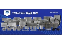 鑫統仕集團5月新品發布